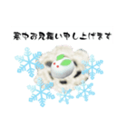 寒中お見舞い10（個別スタンプ：5）