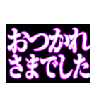 ⚡呪術師魔術師用【魔法陣召喚】重度中二病（個別スタンプ：2）