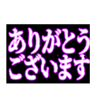 ⚡呪術師魔術師用【魔法陣召喚】重度中二病（個別スタンプ：3）