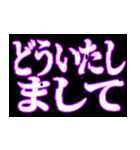 ⚡呪術師魔術師用【魔法陣召喚】重度中二病（個別スタンプ：4）