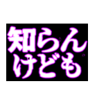 ⚡呪術師魔術師用【魔法陣召喚】重度中二病（個別スタンプ：10）