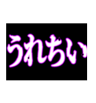 ⚡呪術師魔術師用【魔法陣召喚】重度中二病（個別スタンプ：14）