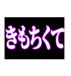 ⚡呪術師魔術師用【魔法陣召喚】重度中二病（個別スタンプ：15）