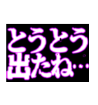 ⚡呪術師魔術師用【魔法陣召喚】重度中二病（個別スタンプ：23）