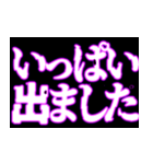 ⚡呪術師魔術師用【魔法陣召喚】重度中二病（個別スタンプ：24）