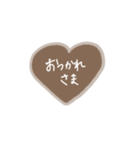 シンプルハート。ブラウン手書き文字。（個別スタンプ：8）