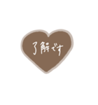 シンプルハート。ブラウン手書き文字。（個別スタンプ：11）