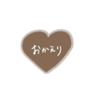 シンプルハート。ブラウン手書き文字。（個別スタンプ：16）