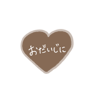 シンプルハート。ブラウン手書き文字。（個別スタンプ：24）