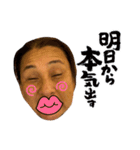 うっかり52歳みれいちゃん（個別スタンプ：26）
