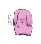 頑張れ！鬱うさぎ！（個別スタンプ：2）