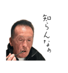 前じぃたち（個別スタンプ：19）