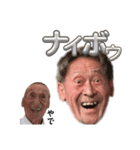 前じぃたち（個別スタンプ：23）