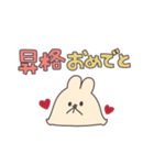 ホスきょうさ❹（個別スタンプ：3）