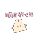 ホスきょうさ❹（個別スタンプ：11）