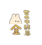 ホスきょうさ❹（個別スタンプ：27）