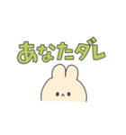 ホスきょうさ❹（個別スタンプ：37）