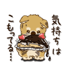 柴犬・茶色い犬『バレンタインデー』（個別スタンプ：12）