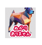 断れるタイプの犬 汎用敬語スタンプ（個別スタンプ：3）