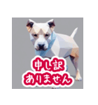 断れるタイプの犬 汎用敬語スタンプ（個別スタンプ：9）