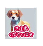 断れるタイプの犬 汎用敬語スタンプ（個別スタンプ：11）