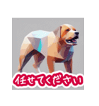 断れるタイプの犬 汎用敬語スタンプ（個別スタンプ：12）