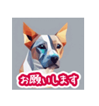 断れるタイプの犬 汎用敬語スタンプ（個別スタンプ：13）