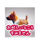 断れるタイプの犬 汎用敬語スタンプ（個別スタンプ：14）