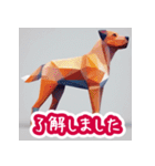 断れるタイプの犬 汎用敬語スタンプ（個別スタンプ：20）