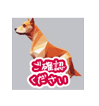 断れるタイプの犬 汎用敬語スタンプ（個別スタンプ：23）