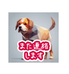 断れるタイプの犬 汎用敬語スタンプ（個別スタンプ：24）