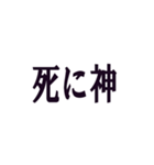 あなたは神ですか？（個別スタンプ：10）