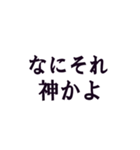 あなたは神ですか？（個別スタンプ：14）