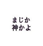 あなたは神ですか？（個別スタンプ：15）