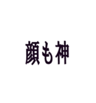 あなたは神ですか？（個別スタンプ：31）