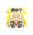 HEY！信長（個別スタンプ：2）