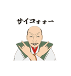 HEY！信長（個別スタンプ：10）