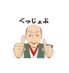 HEY！信長（個別スタンプ：19）