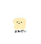 面白可愛い生物（個別スタンプ：3）