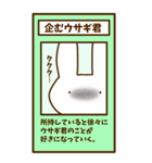 ウサギ君のカード。（個別スタンプ：4）