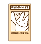 ウサギ君のカード。（個別スタンプ：6）