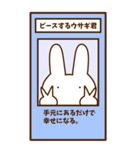 ウサギ君のカード。（個別スタンプ：7）