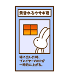 ウサギ君のカード。（個別スタンプ：11）