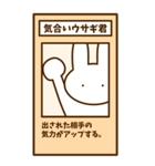 ウサギ君のカード。（個別スタンプ：14）