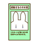 ウサギ君のカード。（個別スタンプ：16）