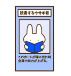 ウサギ君のカード。（個別スタンプ：19）