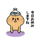 茶トラ猫【体調報告】（個別スタンプ：15）