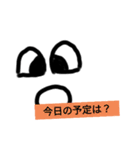 超シンプルなやりとりスタンプ〜日常会話編（個別スタンプ：14）