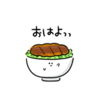 シンプル ソースカツ丼 日常会話（個別スタンプ：1）