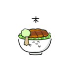 シンプル ソースカツ丼 日常会話（個別スタンプ：21）